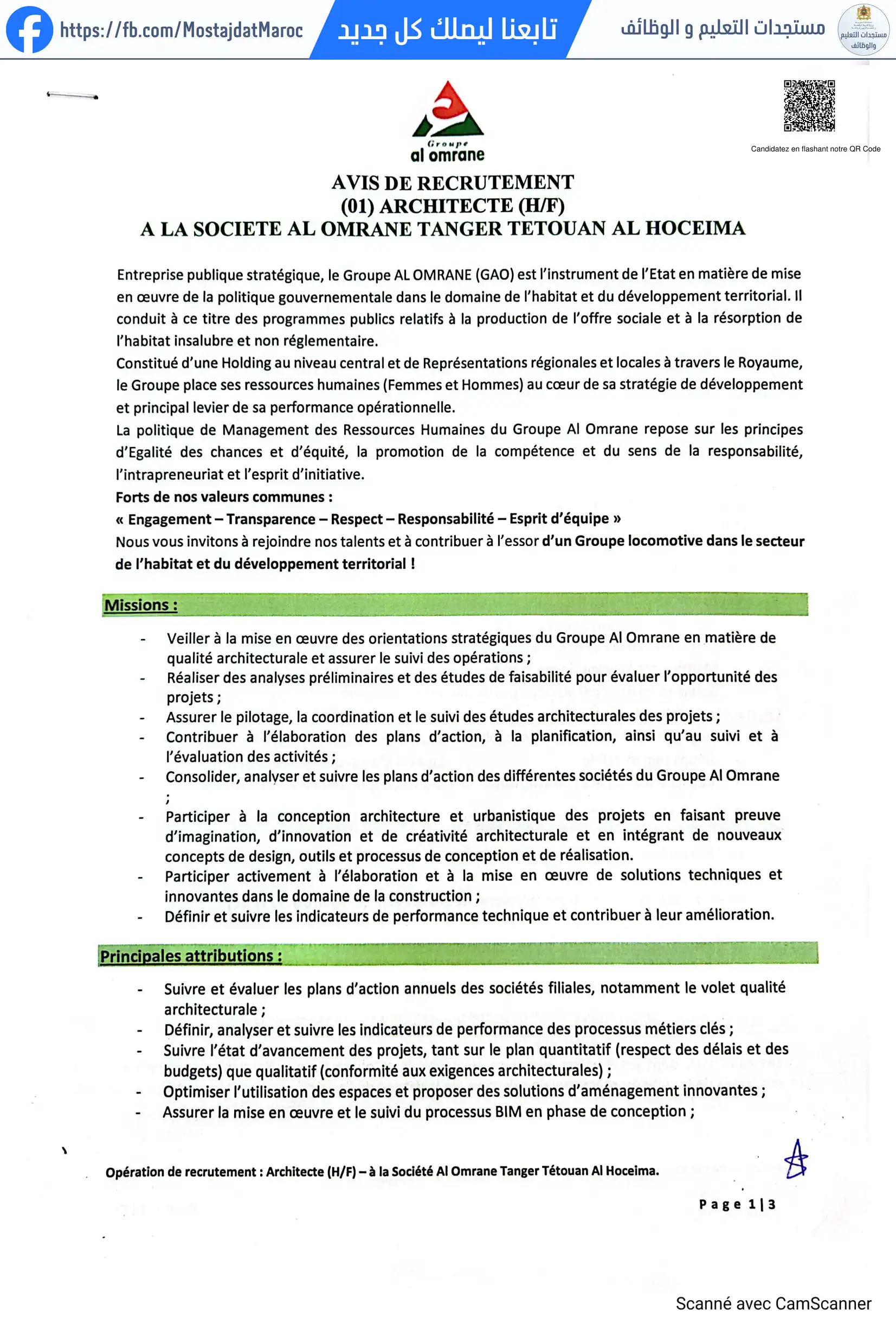 مباراة لتوظيف إشعار توظيف (01) مهندس معماري (F/H) لشركة العمران طنجة تطوان الحسيمة - 1